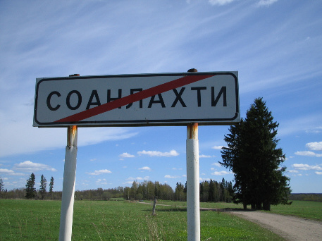 Soanlahden kirkonkylä päättyy.