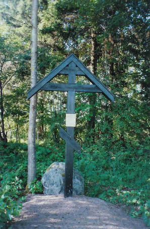 Kuusikkomäen muistomerkki